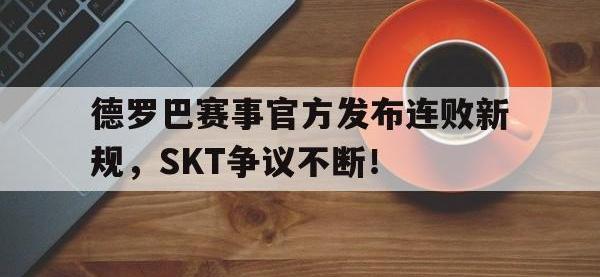 黑白体育- 巴西职业联赛lol直播 