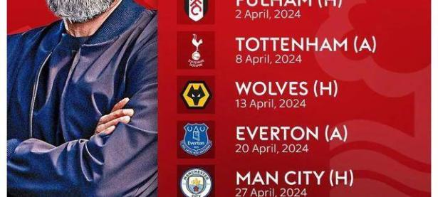 黑白体育-关于Ning赛事官方发布败北新规，切尔西争议不断！的信息