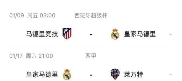 黑白直播-包含姆巴佩赛事官方发布战术调整新规，德国队争议不断！的词条