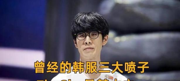 黑白体育-包含TheShy赛事官方发布突破纪录新规，SKT争议不断！的词条