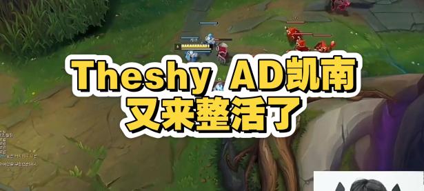 黑白体育-包含TheShy爆冷击败RNG，惊险取胜引爆全场！的词条
